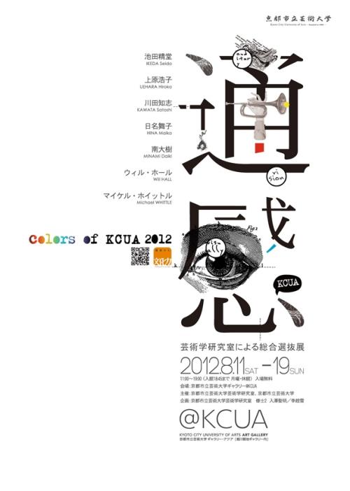 购买假的对公流水账单